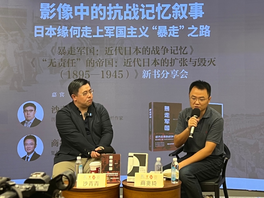对谈｜近代日本军国主义“暴走”根源