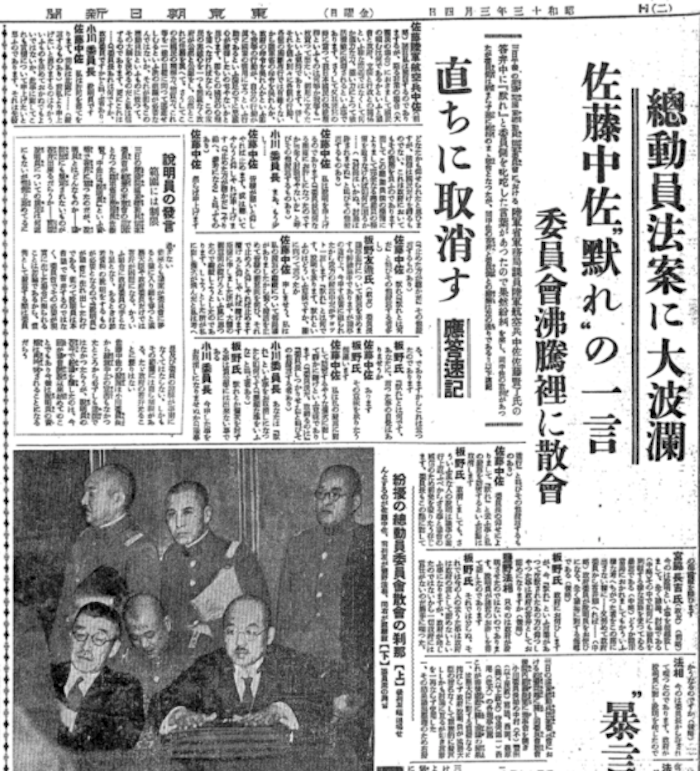 沙青青︱“我不希望战争的历史被人遗忘”:悼半藤一利