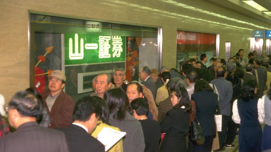 沙青青评《平成时代》|“失败博物馆”