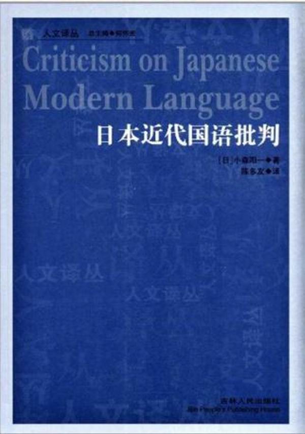 徐靖 沙青青︱百年甲子园:青春、热血和乡愁