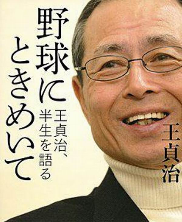 徐靖 沙青青︱百年甲子园:青春、热血和乡愁