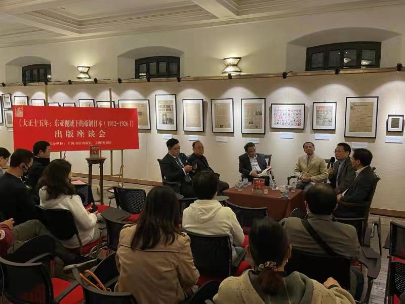 《大正十五年》：解读十五年间中日历史变迁