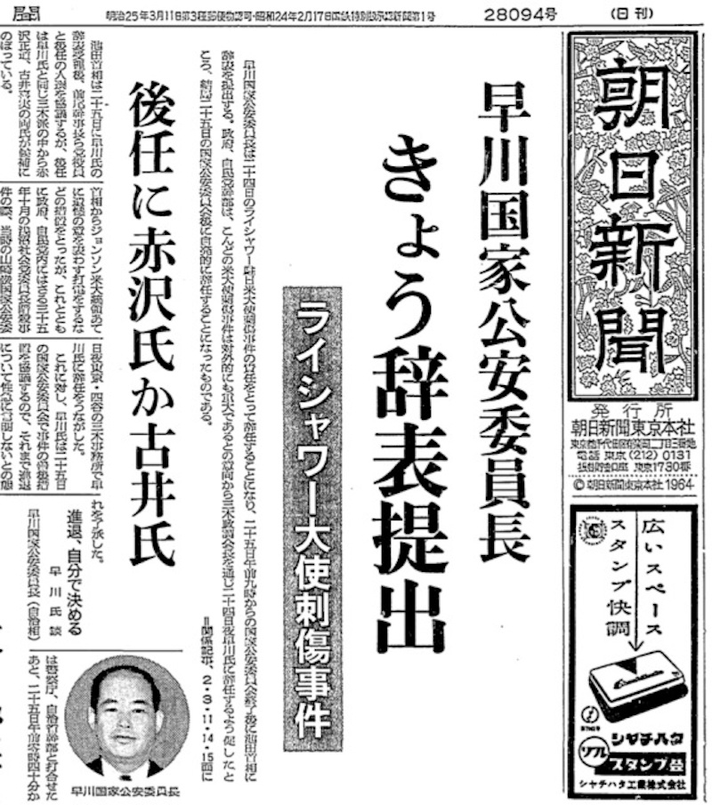 沙青青评《我的两个祖国》︱“两个祖国”与百分之百的美国人
