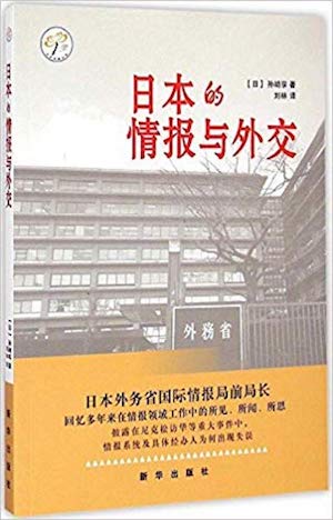 沙青青评《鸽子隧道》︳穿越间谍世界的“隧道”之旅