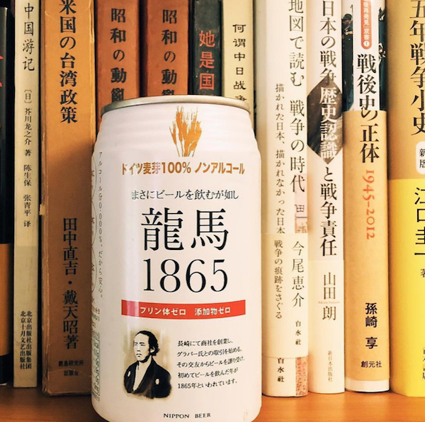 沙青青评《坂本龙马与明治维新》︱站在“明治维新”反面的人