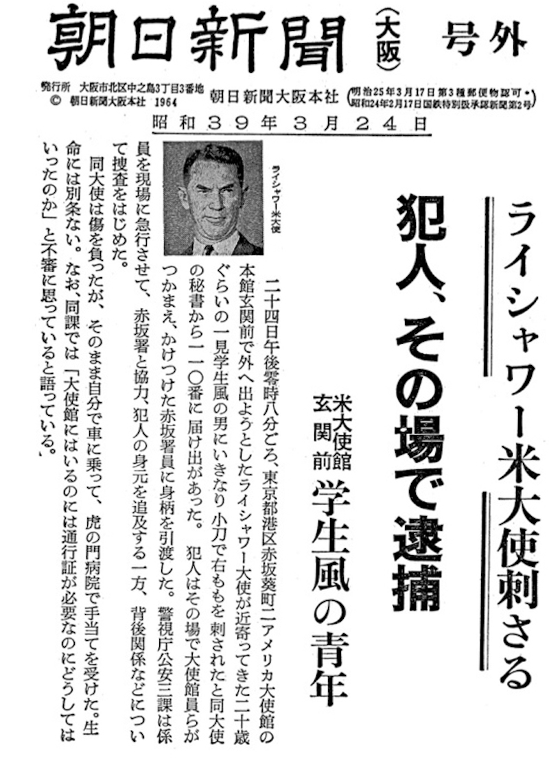 沙青青评《我的两个祖国》︱“两个祖国”与百分之百的美国人