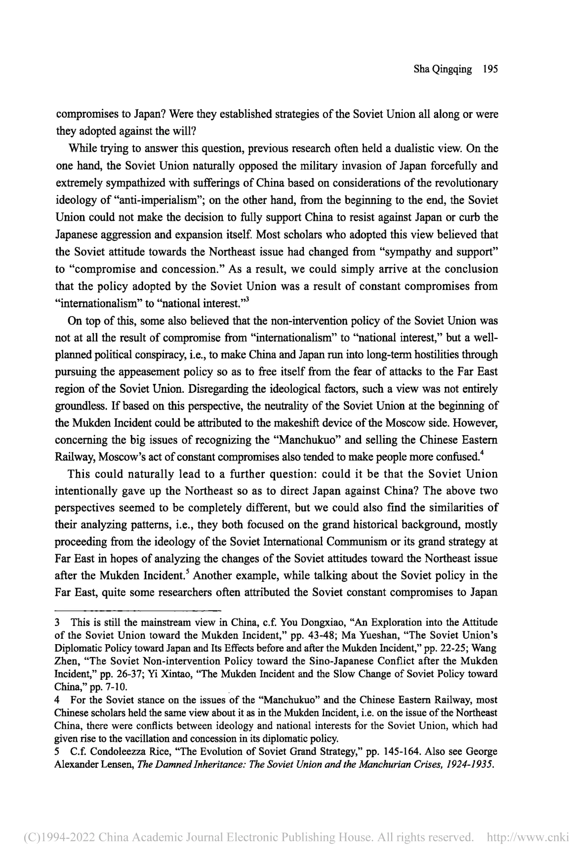 Published English paper, page 195