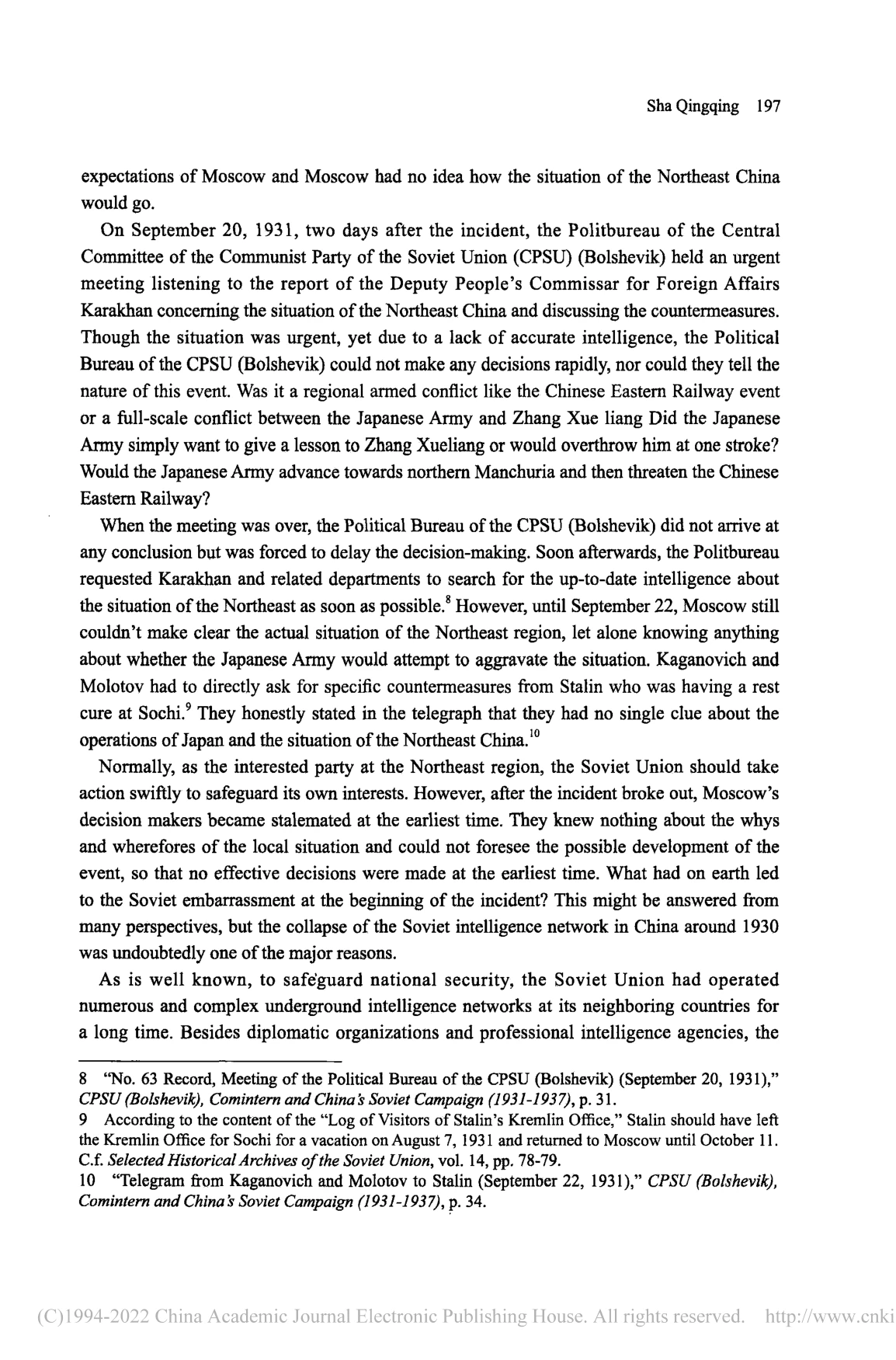 Published English paper, page 197