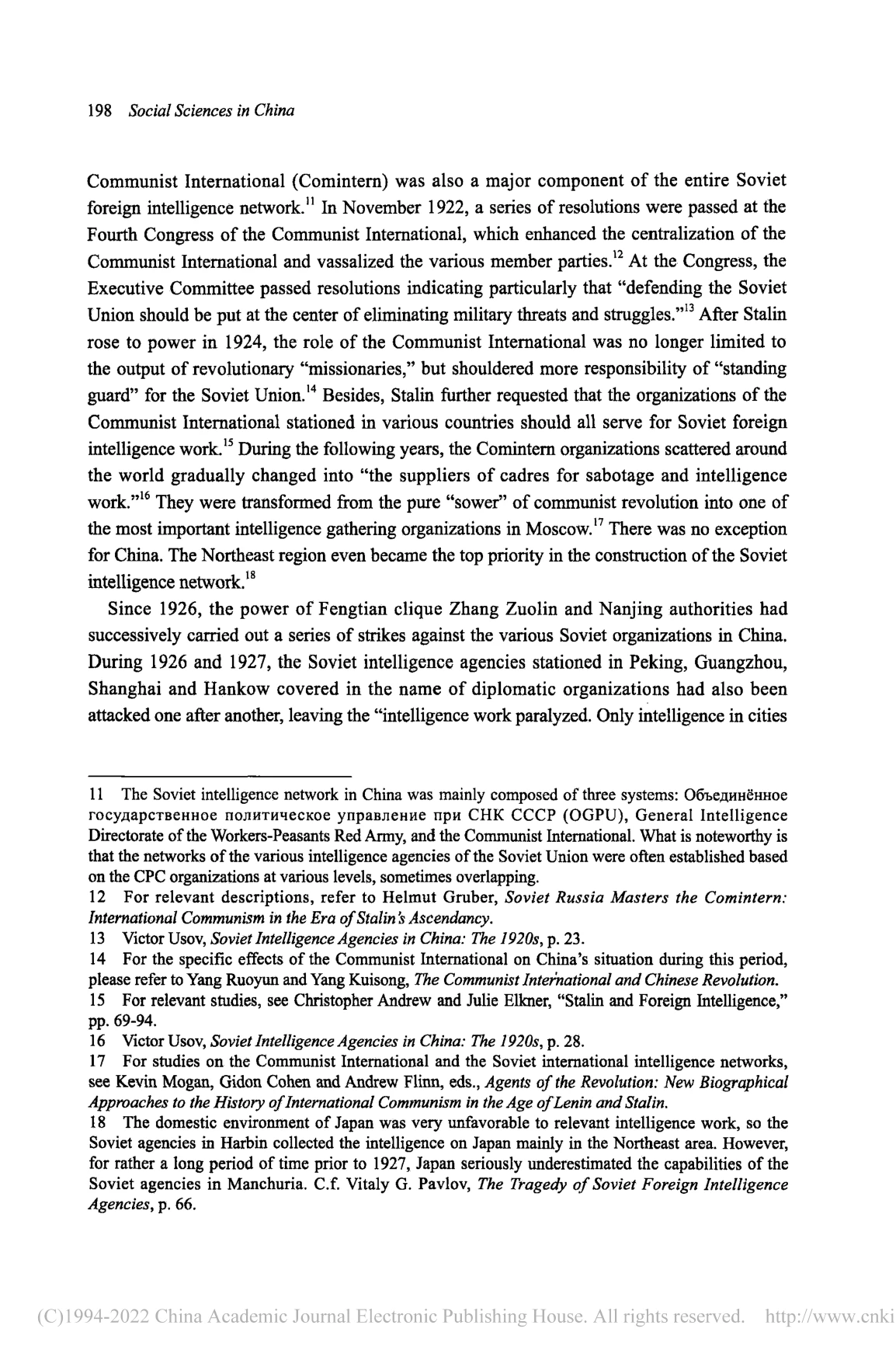 Published English paper, page 198