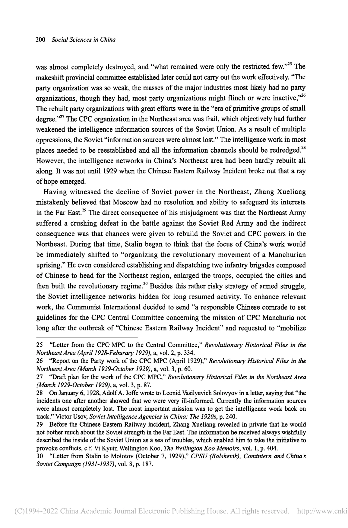 Published English paper, page 200