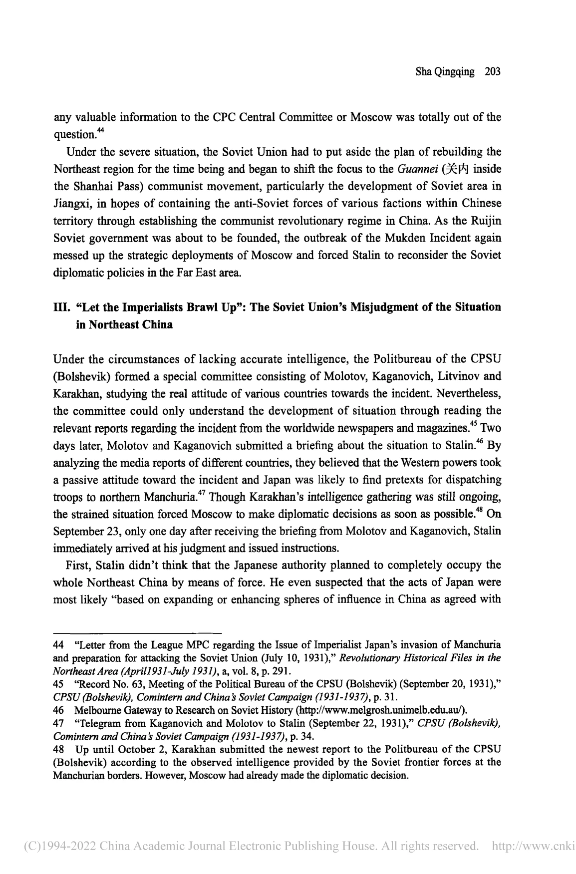 Published English paper, page 203