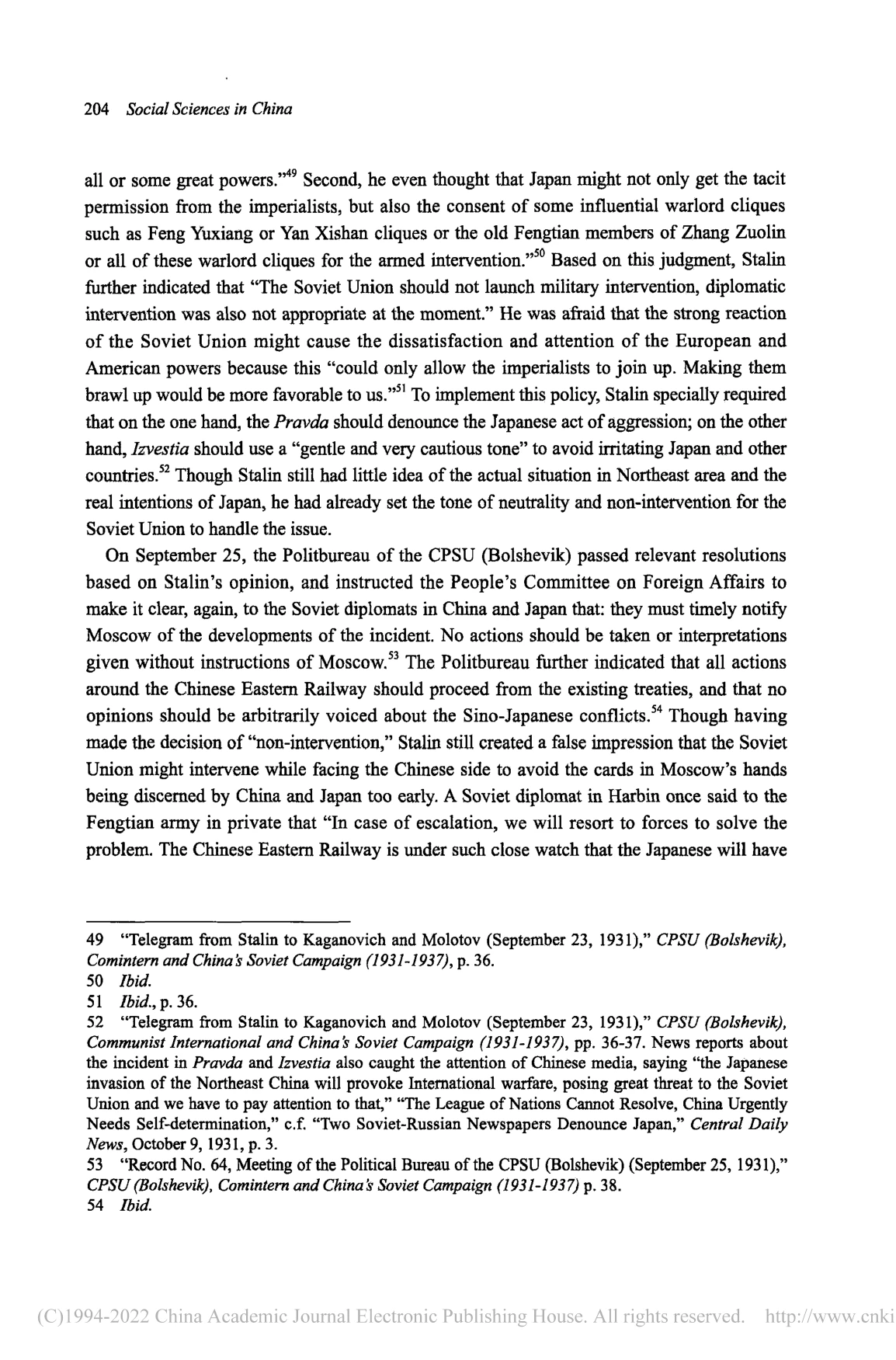 Published English paper, page 204