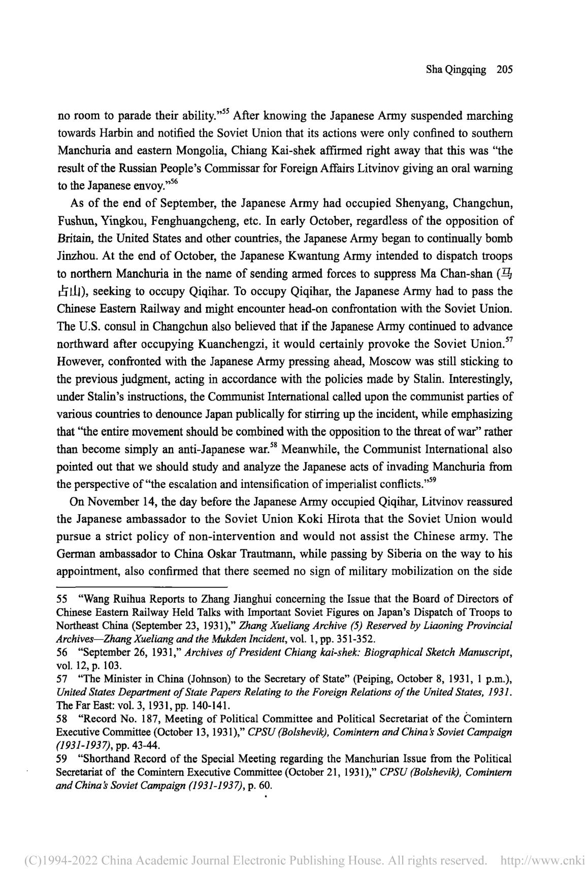 Published English paper, page 205