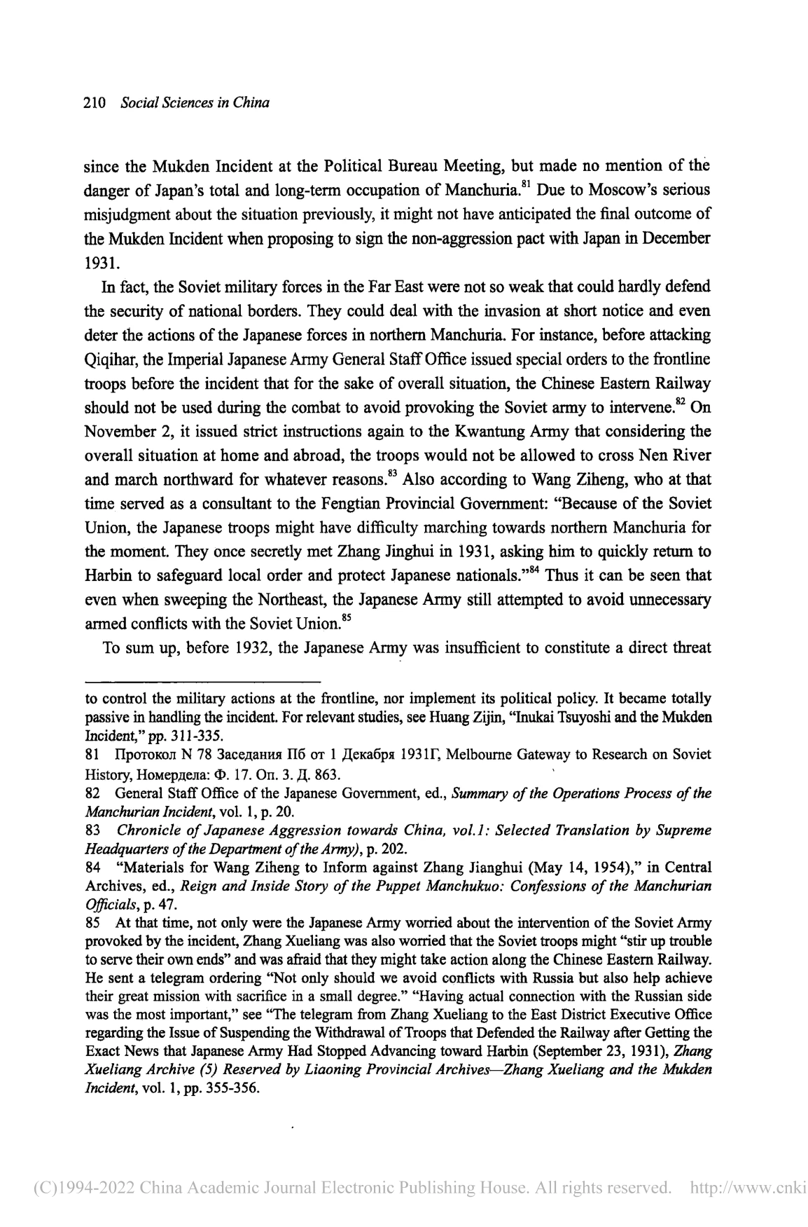 Published English paper, page 210