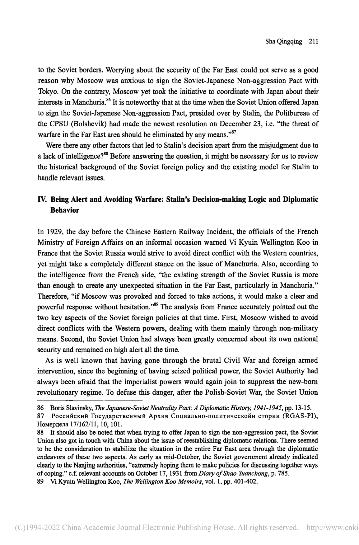 Published English paper, page 211