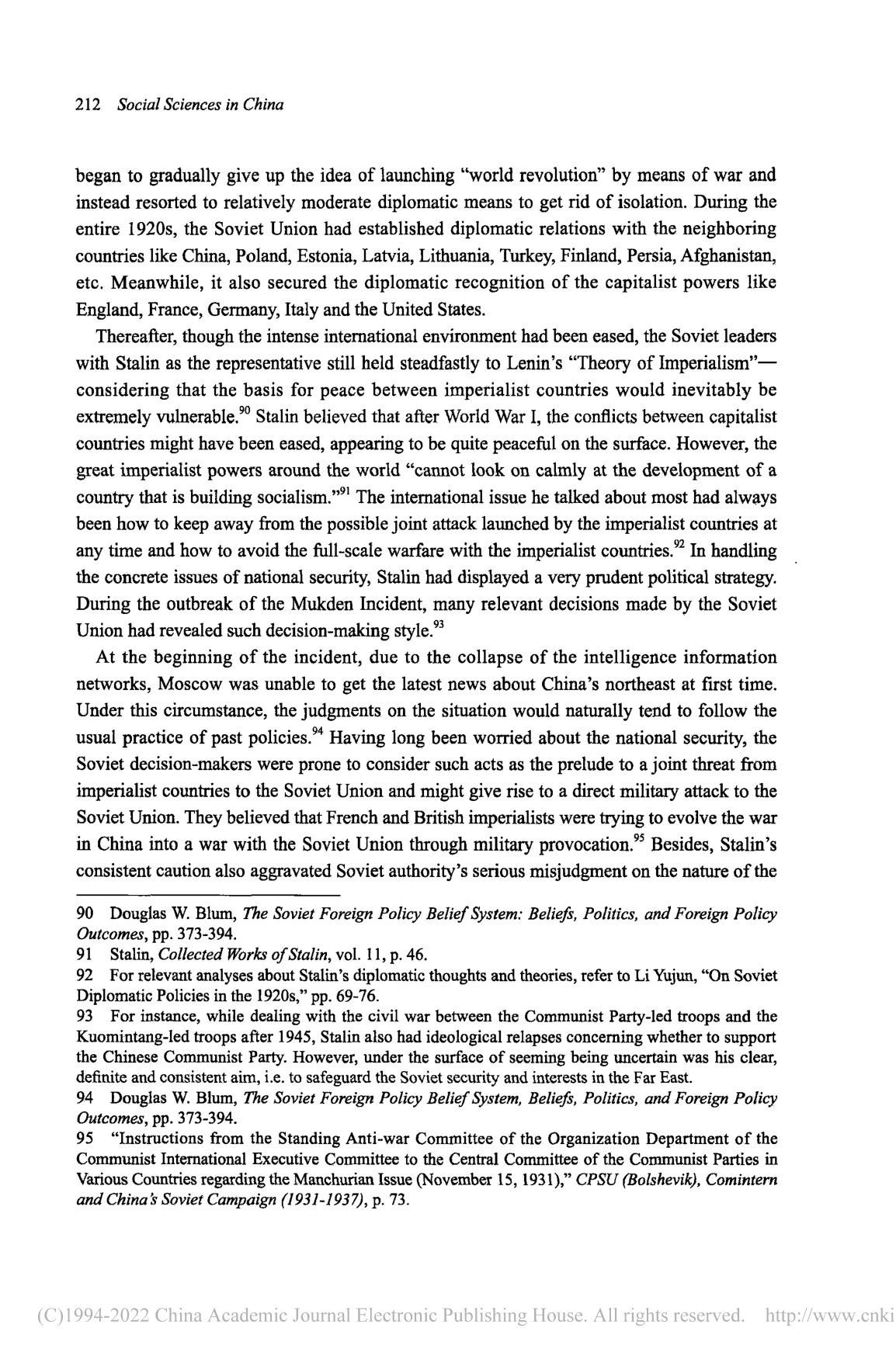 Published English paper, page 212