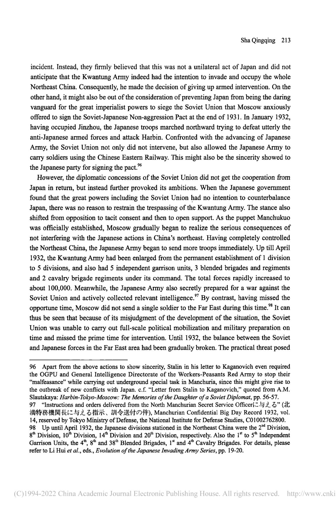 Published English paper, page 213