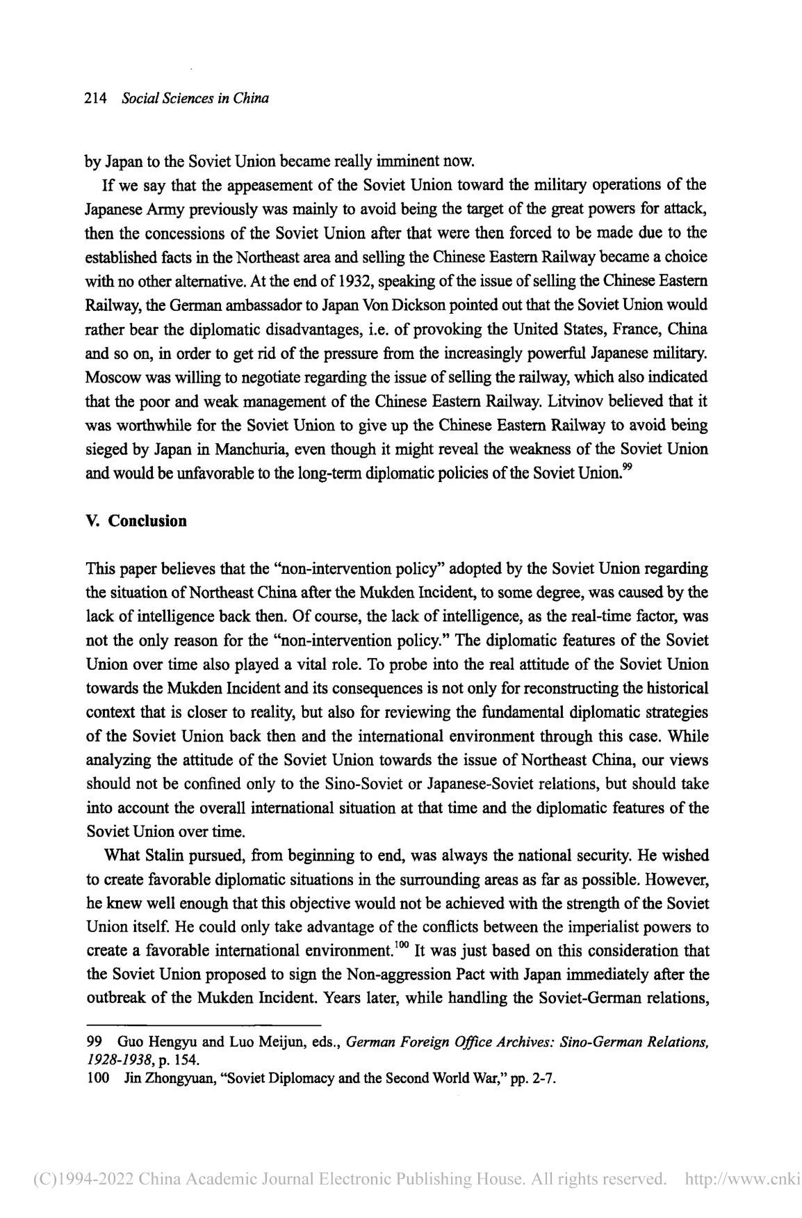 Published English paper, page 214