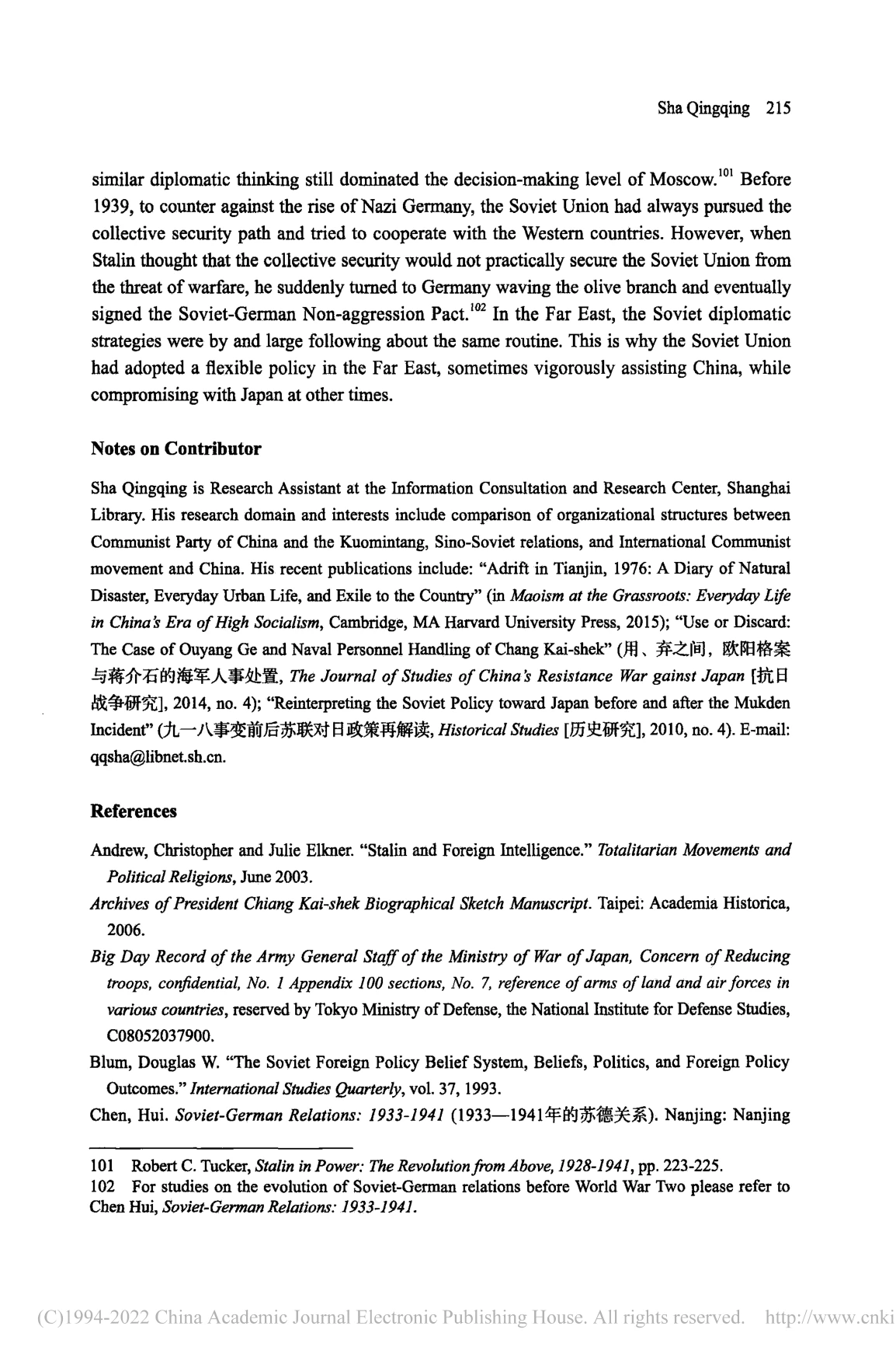 Published English paper, page 215