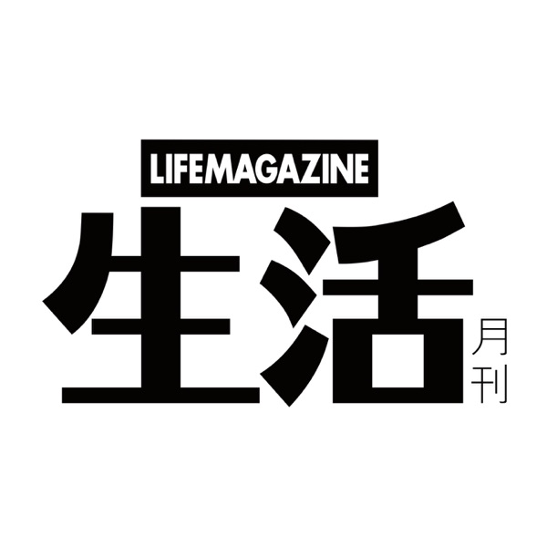 听生活 · 原封面